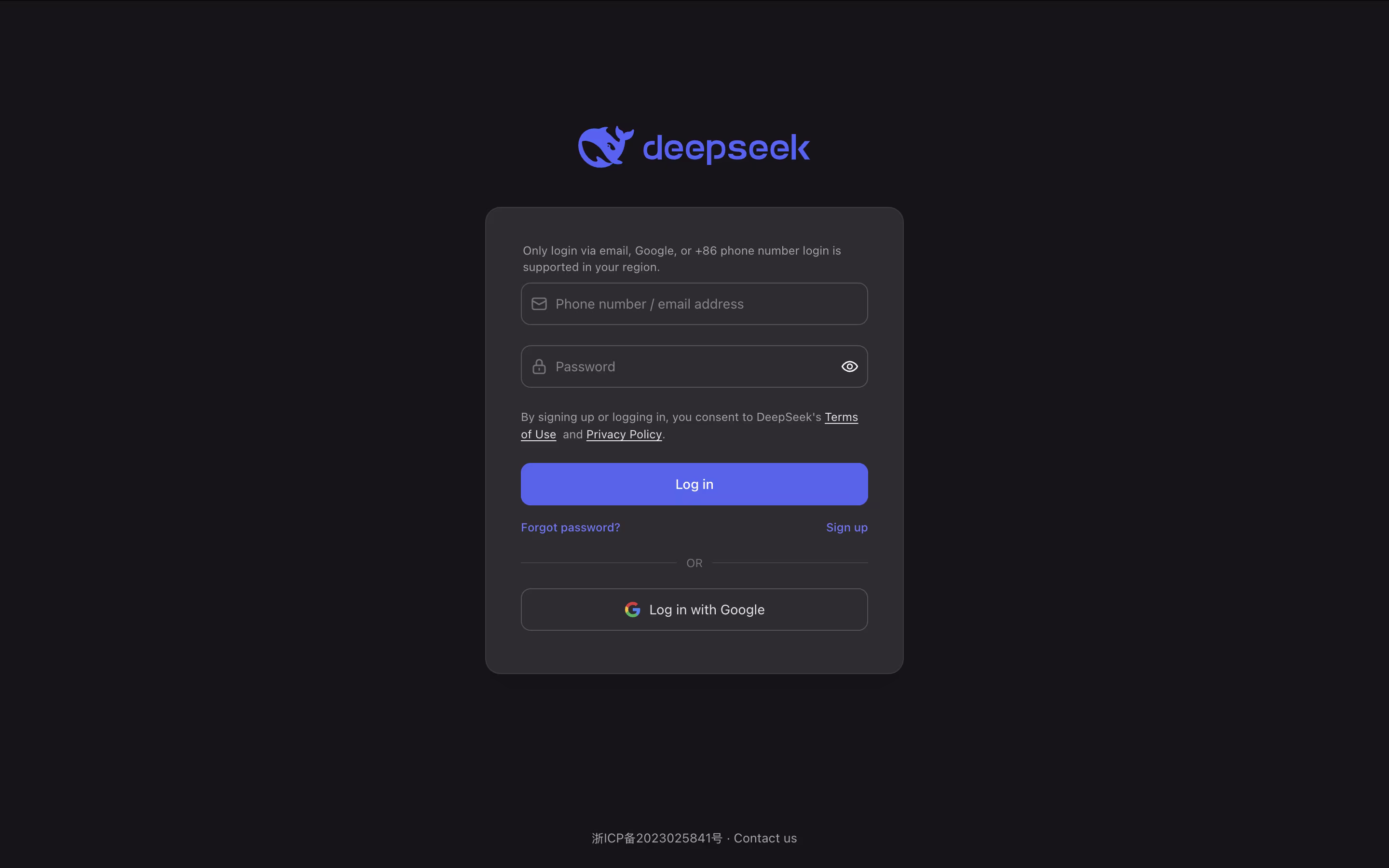 DeepSeek screenshot 2