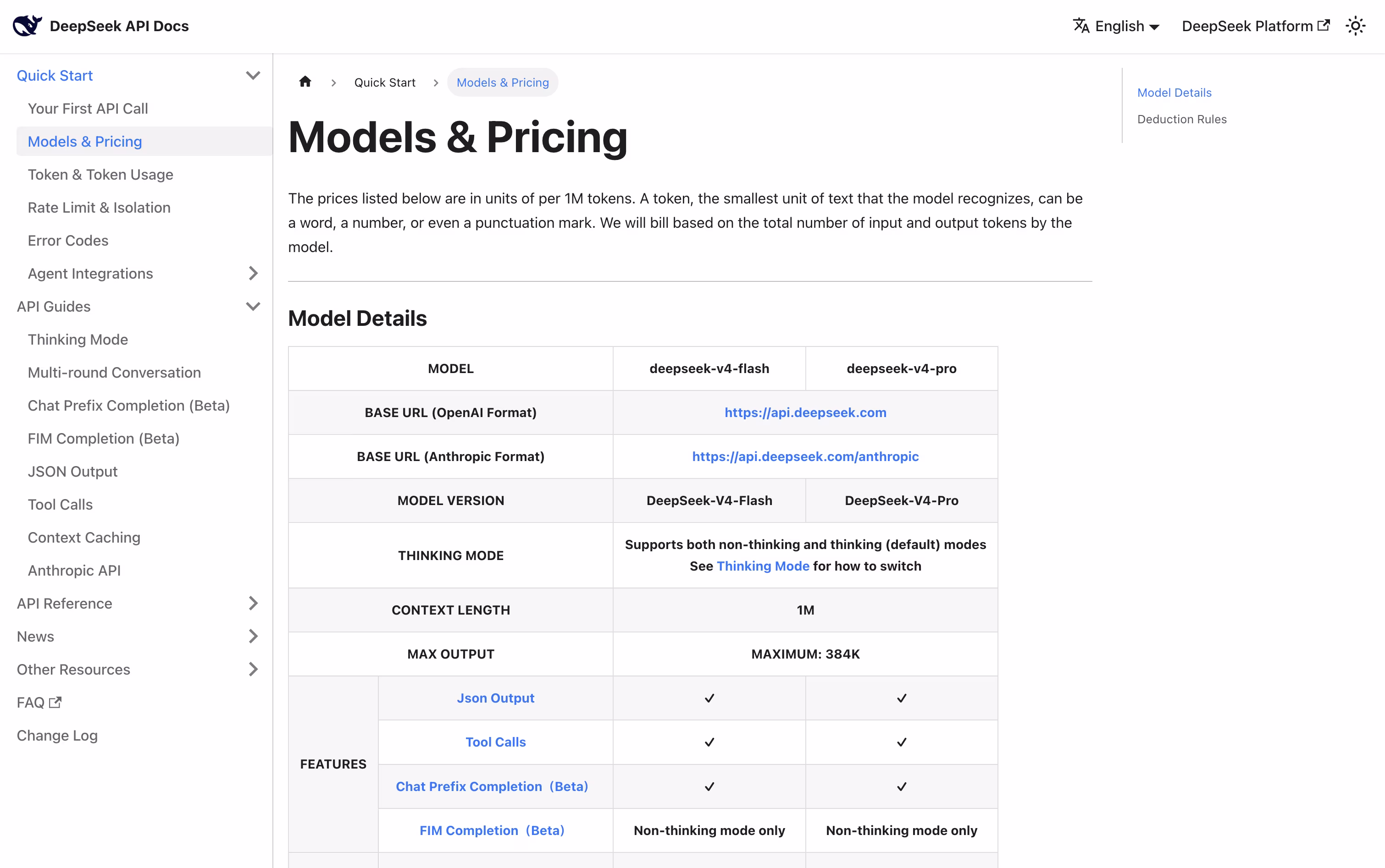 DeepSeek screenshot 3