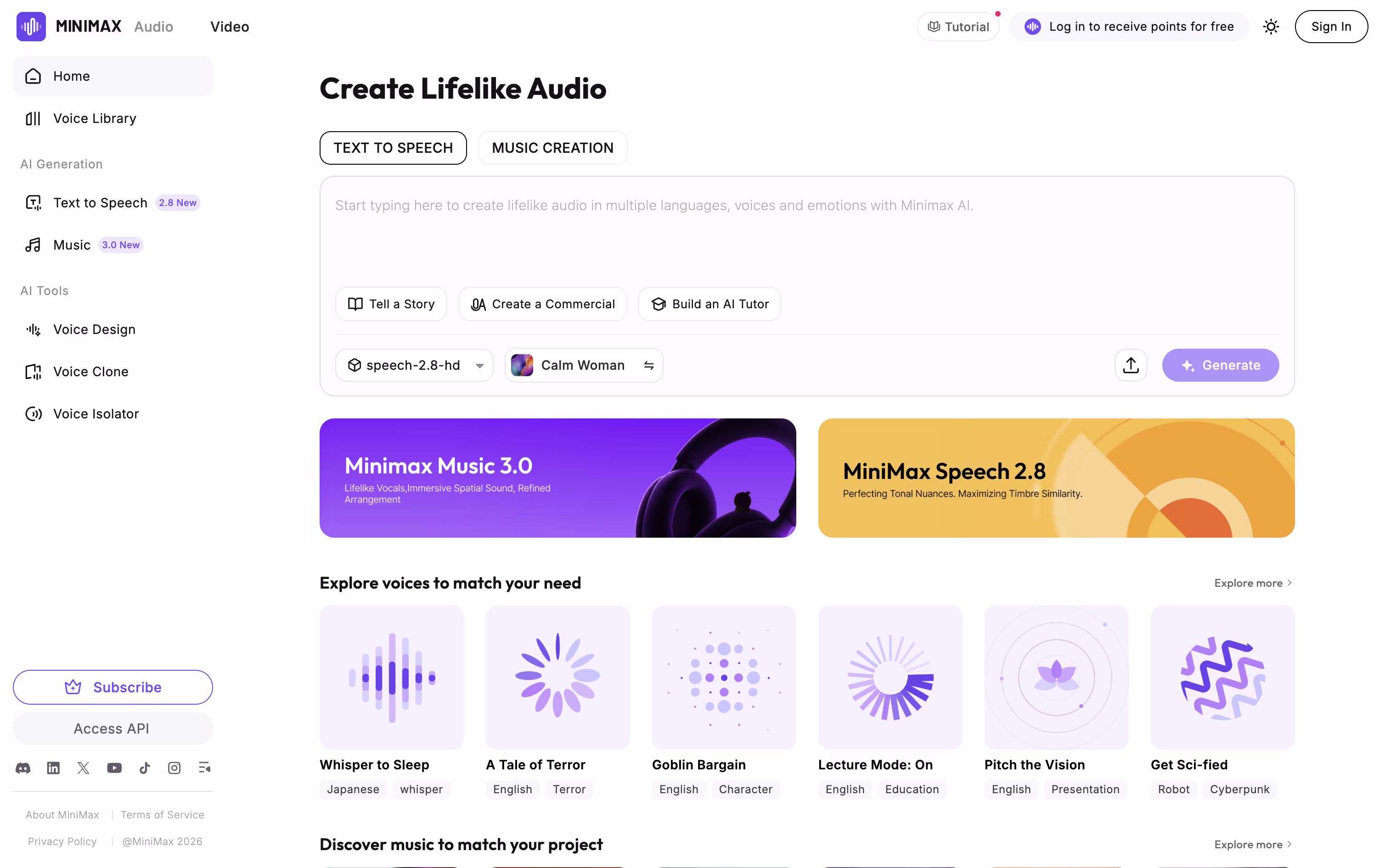 MiniMax Audio screenshot