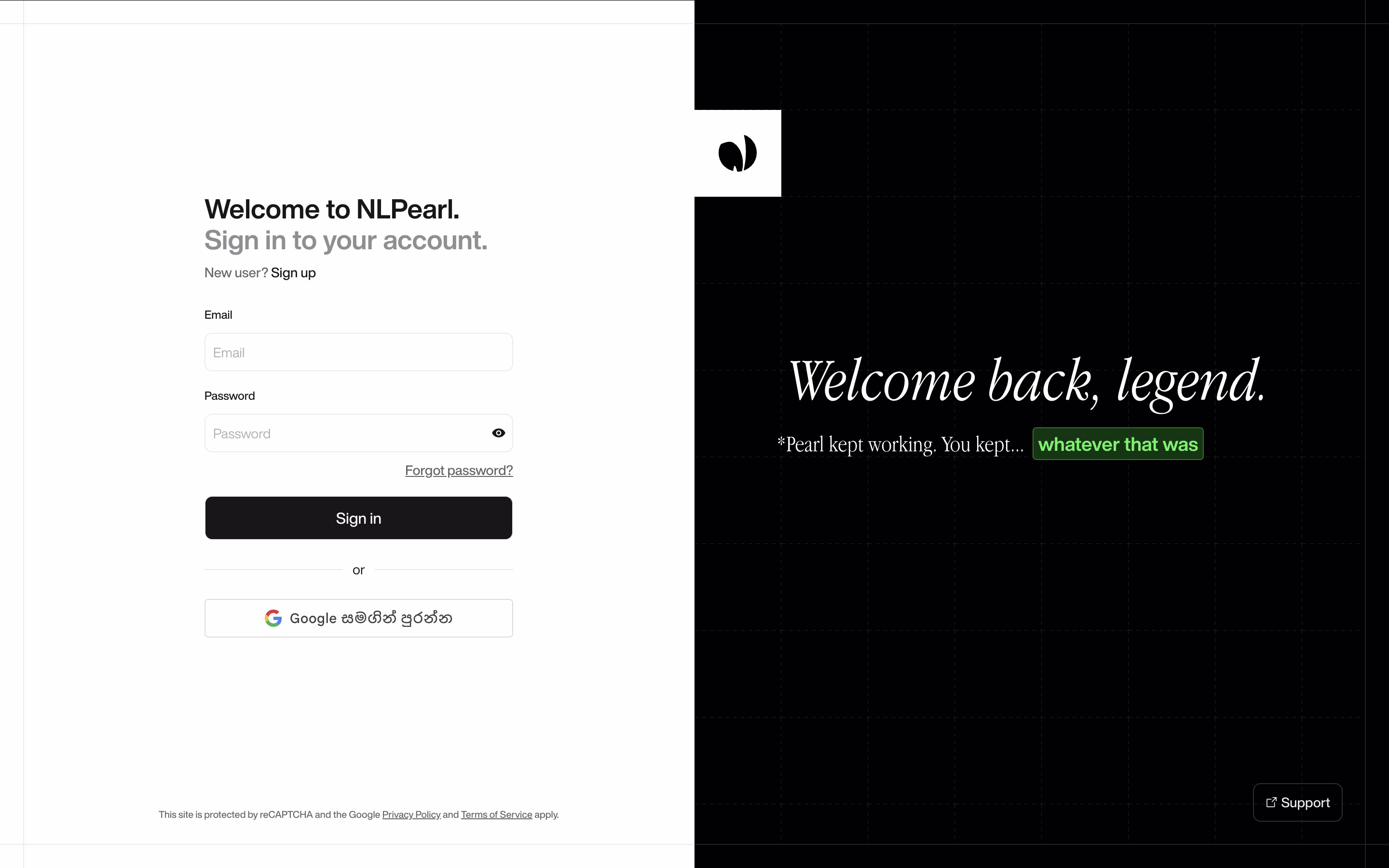 NLPearl screenshot 6