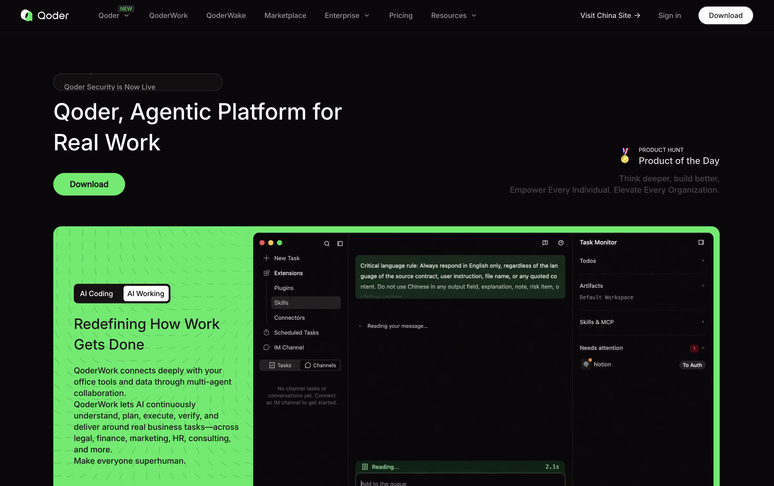 Qoder screenshot