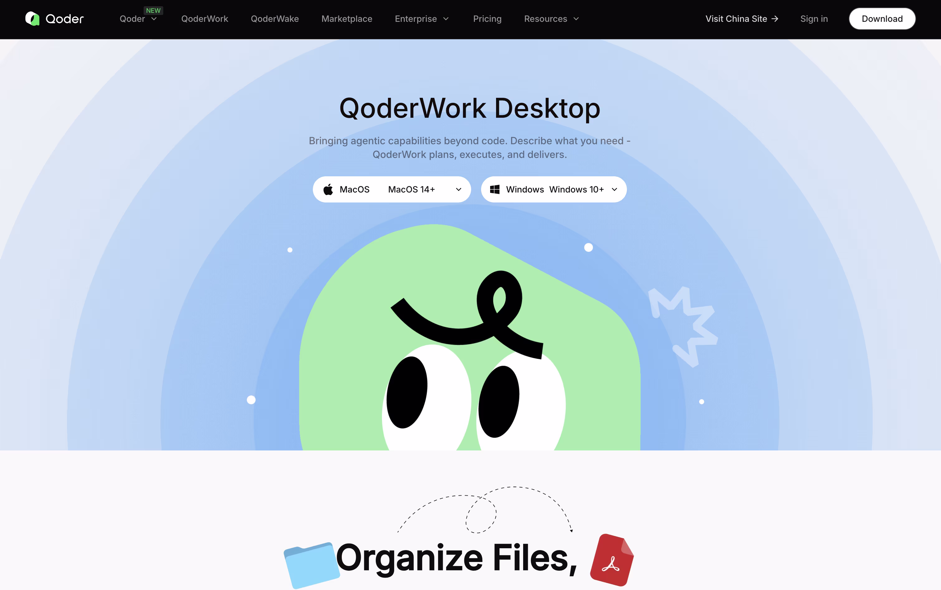 Qoder screenshot 5