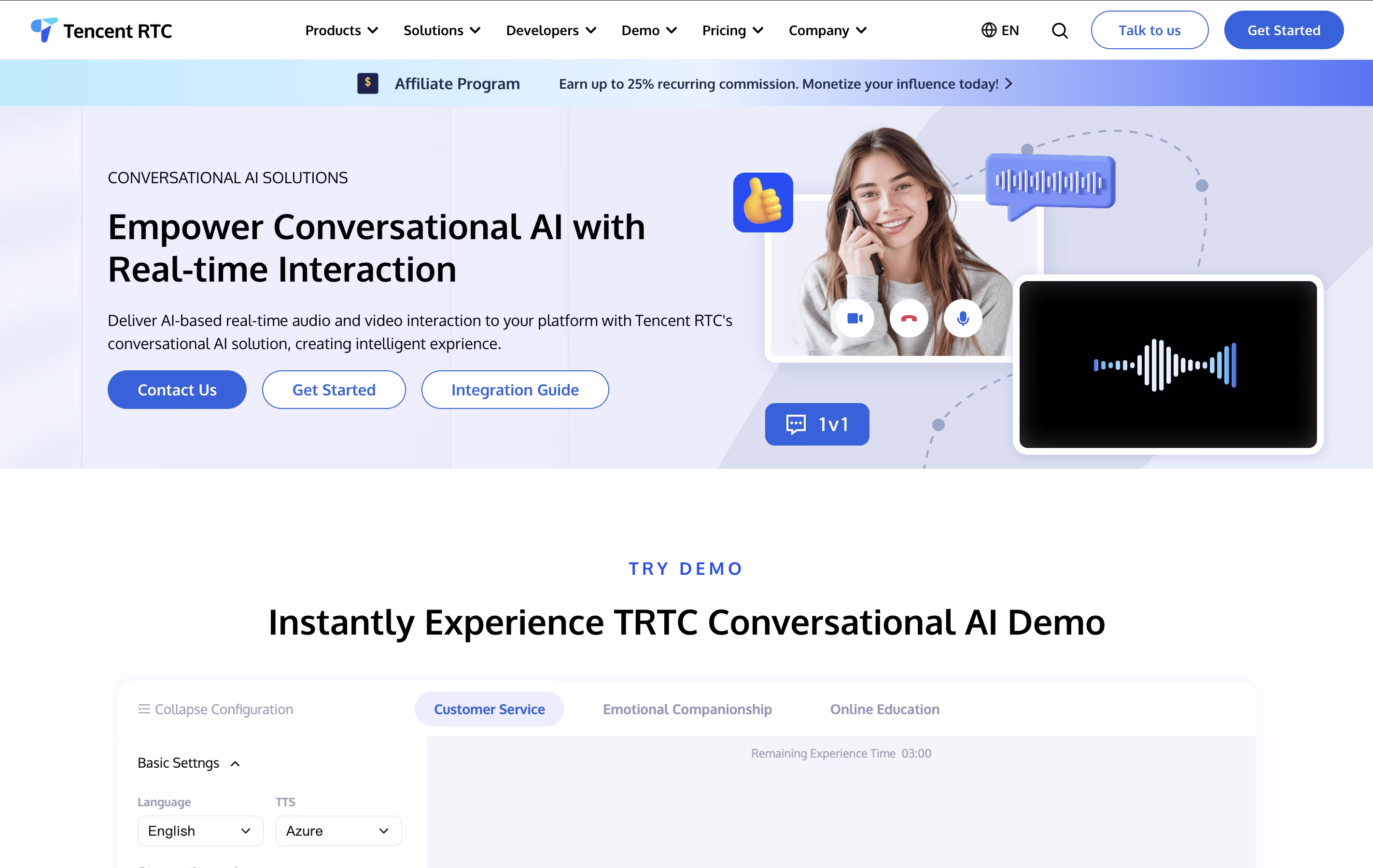 Tencent RTC screenshot 5