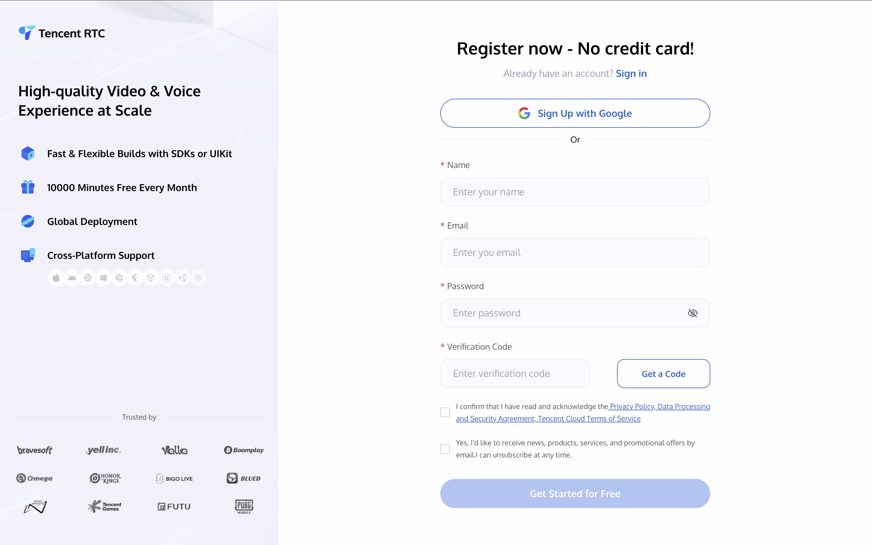 Tencent RTC screenshot 7