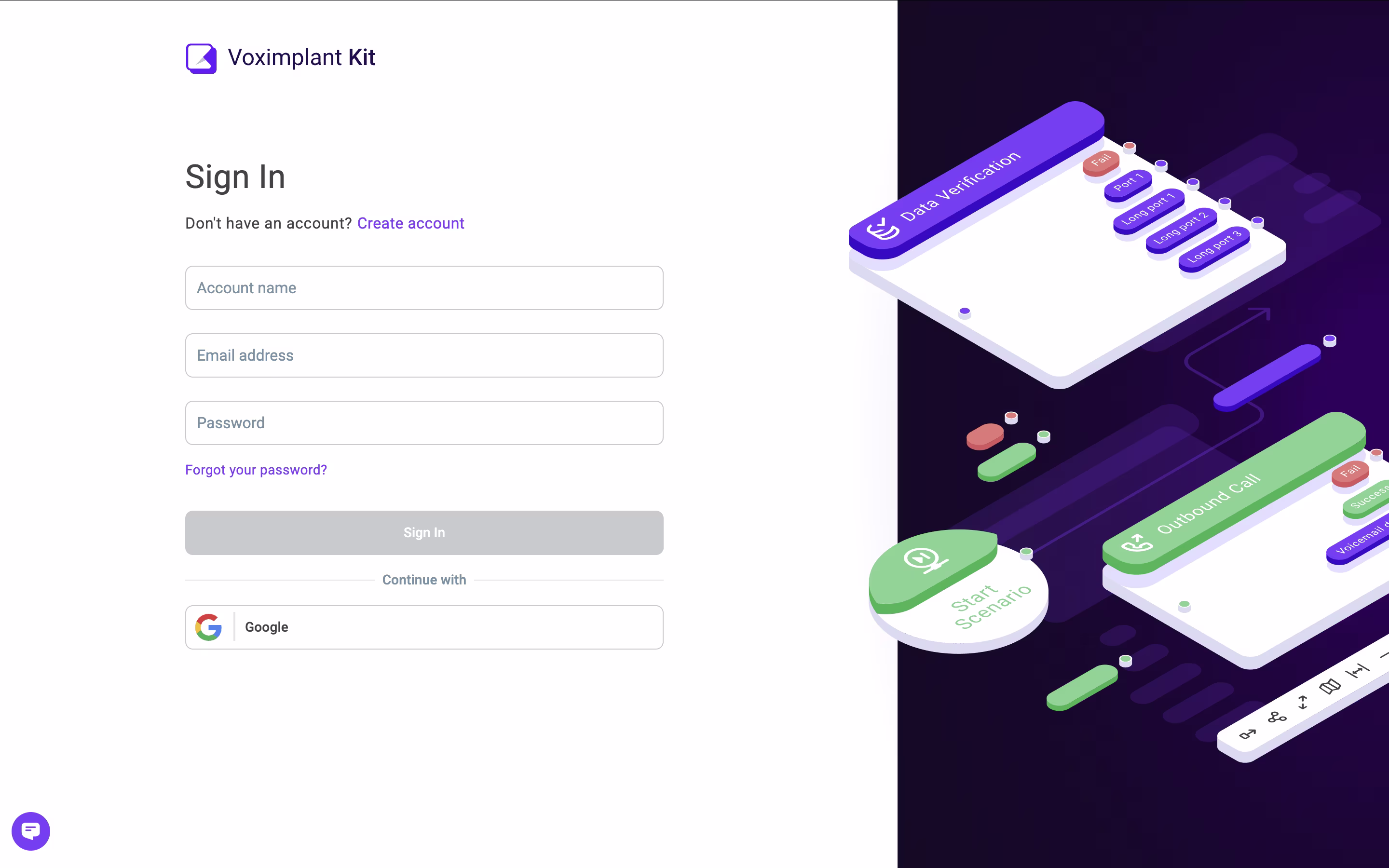 VoxImplant screenshot 7